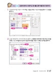 알라딘: [중고] 방과후 컴퓨터 교실 2 [중고] 방과후 컴퓨터 교실 2