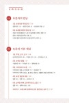 알라딘: [전자책] 토론, 설득의 기술 : 토론을 잘 하는 사람은 청중을 설득하는 것부터 시작한다. [전자책] 토론, 설득의 기술 : 토론을 잘 하는... 
