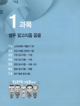 알라딘: 2019 시나공 정보처리기사 실기 (산업기사 포함) - 전2권 2019 시나공 정보처리기사 실기 (산업기사 포함) - 전2권