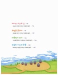 [중고] 자유와 평화의 등불 넬슨 만델라 : 알라딘