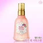 [에뛰드하우스] 벨 드레스 펑키룩 샤워코롱 100ml /상큼하고 톡톡 튀는 향 | 알라딘 [에뛰드하우스] 벨 드레스 펑키룩 샤워코롱 100ml... 