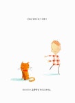 다 붙어 버렸어! | 그림책 도서관 | 올리버 제퍼스 글.그림, 박선하 옮김 | 알라딘 다 붙어 버렸어! | 그림책 도서관  | 올리버 제퍼스 글.그림... 
