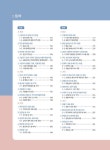 2019 자동차정비기사 실기 | 김승수.김형진.임병철 | 알라딘 2019 자동차정비기사 실기 | 김승수.김형진.임병철