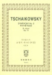 알라딘: [중고] [TR-21] Tschaikowsky Symphony No.6 Pathetique B-minor Op.74 [중고] [TR-21] Tschaikowsky Symphony No.6... 