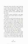 알라딘: [중고] 우리가 정말 알아야 할 우리 옛이야기 백가지 2 [중고] 우리가 정말 알아야 할 우리 옛이야기 백가지 2