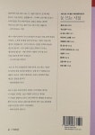 알라딘: 눈 뜨는 시절 눈 뜨는 시절