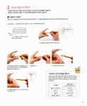 쉽게 배우는 코바늘 손뜨개 소품 : 알라딘