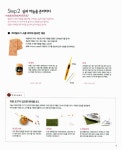 쉽게 배우는 코바늘 손뜨개 소품 | 나의 핸드메이드 첫걸음 | 이은정 | 알라딘 쉽게 배우는 코바늘 손뜨개 소품 | 나의 핸드메이드 첫걸음  | 이은정