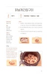 에어프라이어 만능 레시피북 : 알라딘