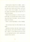 그림자 세탁소 : 알라딘