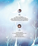 물방울의 꿈 : 알라딘
