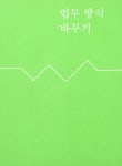 알라딘US: [중고] 중년충격 [중고] 중년충격
