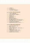 비즈니스 영어 이메일을 틀리지 않고 쓰는 법 | 미카 리 | 알라딘 비즈니스 영어 이메일을 틀리지 않고 쓰는 법 | 미카 리