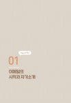 비즈니스 영어 이메일을 틀리지 않고 쓰는 법 | 미카 리 | 알라딘 비즈니스 영어 이메일을 틀리지 않고 쓰는 법 | 미카 리