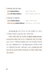 비즈니스 영어 이메일을 틀리지 않고 쓰는 법 | 미카 리 | 알라딘 비즈니스 영어 이메일을 틀리지 않고 쓰는 법 | 미카 리