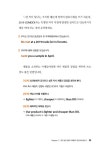 비즈니스 영어 이메일을 틀리지 않고 쓰는 법 | 미카 리 | 알라딘 비즈니스 영어 이메일을 틀리지 않고 쓰는 법 | 미카 리