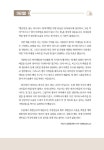 비즈니스 영어 이메일을 틀리지 않고 쓰는 법 | 미카 리 | 알라딘 비즈니스 영어 이메일을 틀리지 않고 쓰는 법 | 미카 리