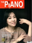 알라딘: 피아노음악 The Piano 2019.2 피아노음악 The Piano 2019.2