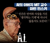 알라딘: [중고] 마음의 사회 [중고] 마음의 사회