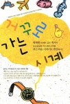 신착자료검색  : 비산도서관 비산도서관