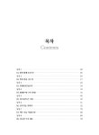 갈보리의 사랑 : 알라딘