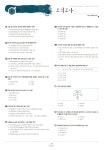 지존 2008 컴퓨터그래픽스운용기능사 필기 문제집 : 알라딘