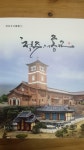 [알라딘]청주의 종교 2018 / 지산수서점
