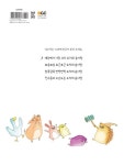 코튼 캔디 캔디 뿅뿅 : 알라딘