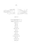 신부님 우리들의 신부님 1 | 신부님 우리들의 신부님 1 | 죠반니노 과레스끼 | 알라딘 신부님 우리들의 신부님 1 | 신부님 우리들의 신부님 1... 