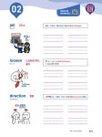 경선식 영단어 초등 5~6학년 & 중학대비 | 초등 경선식 영단어 | 경선식 | 알라딘 경선식 영단어 초등 5~6학년 & 중학대비 | 초등 경선식 영단어... 