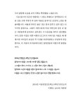 담다 | 서울원당초등학교 6학년 | 알라딘 담다 | 서울원당초등학교 6학년