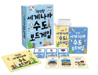 [중고] 와당탕 세계 나라 수도 보드게임 | 알라딘 [중고] 와당탕 세계 나라 수도 보드게임