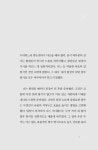 알라딘: [중고] 마흔 살 습관 수업 [중고] 마흔 살 습관 수업