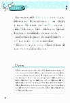 일본어뱅크 일본어 작문 초급 | 혼다 미호 | 알라딘 일본어뱅크 일본어 작문 초급 | 혼다 미호