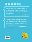알라딘: 치매 예방 길 1 치매 예방 길 1