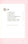 일 잘하는 사람으로 보이는 숫자력 | 성장하는 직장인의 공부법 | 고미야 가즈요시 | 알라딘 일 잘하는 사람으로 보이는 숫자력 | 성장하는... 