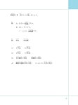 [중고] 초급 일본어회화 : 알라딘