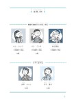 [중고] 초급 일본어회화 : 알라딘