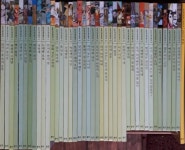 알라딘: [중고] 토토리 세계명작 책41권+CD11장 [중고] 토토리 세계명작 책41권+CD11장