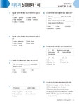 잘 풀리는 영문법 1 | 중등 잘.풀. 1 | 김기훈 외 | 알라딘 잘 풀리는 영문법 1 | 중등 잘.풀. 1 | 김기훈 외