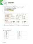잘 풀리는 영문법 1 | 중등 잘.풀. 1 | 김기훈 외 | 알라딘 잘 풀리는 영문법 1 | 중등 잘.풀. 1 | 김기훈 외