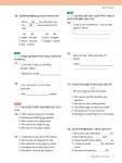 잘 풀리는 영문법 2 | 중등 잘.풀. 2 | 김기훈 외 | 알라딘 잘 풀리는 영문법 2 | 중등 잘.풀. 2 | 김기훈 외