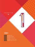 잘 풀리는 영문법 2 | 중등 잘.풀. 2 | 김기훈 외 | 알라딘 잘 풀리는 영문법 2 | 중등 잘.풀. 2 | 김기훈 외