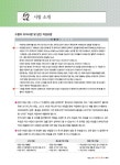 알라딘: 이기적 GTQ 포토샵 2급 이기적 GTQ 포토샵 2급