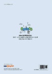 알라딘: EBSe 방과후 영어교실 정규 Level 2 Step 1 EBSe 방과후 영어교실 정규 Level 2 Step 1