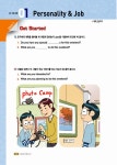 알라딘: EBSe 방과후 영어교실 정규A Level 5 Step 1 EBSe 방과후 영어교실 정규A Level 5 Step 1