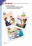 알라딘: EBSe 방과후 영어교실 정규A Level 5 Step 1 EBSe 방과후 영어교실 정규A Level 5 Step 1