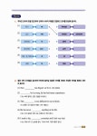 알라딘: EBSe 방과후 영어교실 정규A Level 5 Step 2 EBSe 방과후 영어교실 정규A Level 5 Step 2