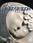 알라딘: 박옥순 Park Ok Soon 박옥순 Park Ok Soon