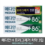 [본사직영정품]메디안 프라그 치약N 130g*3입 : 알라딘